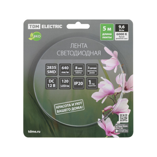 Лента светодиодная SMD2835-120 LED/м-IP20-12 В-9,6 Вт/м-6000 К (5 м) блистер TDM Лента светодиодная SMD2835-120 LED/м-IP20-12 В-9,6 Вт/м-6000 К (5 м) блистер TDM