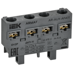 ARMAT Дополнительный контакт поперечный ДКП-11 GV2P IEK