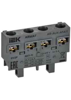 ARMAT Дополнительный контакт поперечный ДКП-11 GV2P IEK