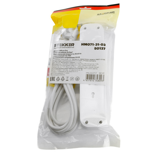 Удлинитель 3-местный с/з с выключ. STEKKER HM071-31-03 3x1мм2, 3м, 250В, 16А, 1USB+2C, 2.4A, сер Home, белый