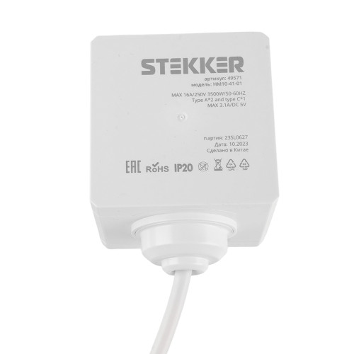 HM10-41-01 Удлинитель 3-местный с/з, 3x1мм2, 1.5м, 250В, 16А, 2USB+1С, 5V 3,1А, серия Comfort, белый