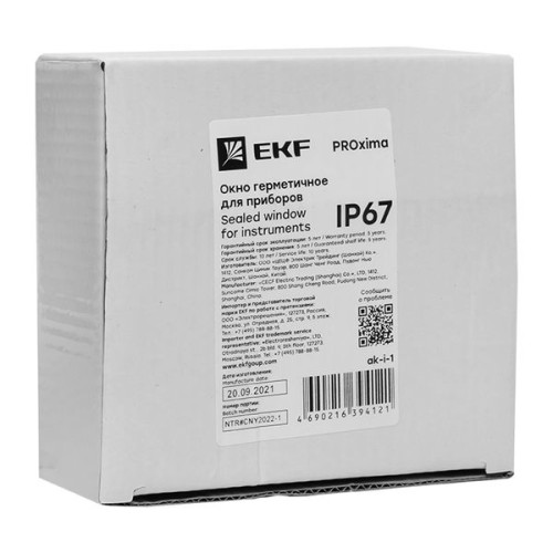 Окно герметичное для приборов IP67 PROxima Окно герметичное для приборов IP67 PROxima