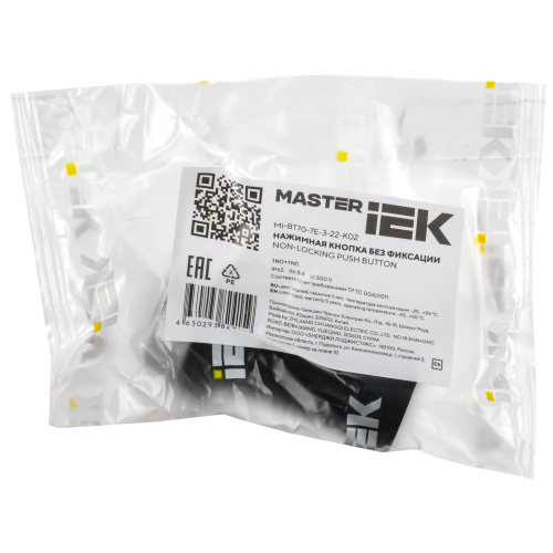 Кнопка IP65 моноблок возвратная 1NO+1NC чёрная MASTER IEK Кнопка IP65 моноблок возвратная 1NO+1NC чёрная MASTER IEK