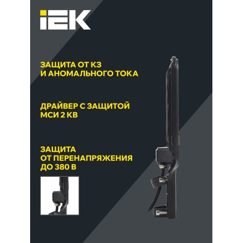Светильник светодиодный консольный ДКУ 1013-150Д 5000К IP65 IEK Светильник светодиодный консольный ДКУ 1013-150Д 5000К IP65 IEK