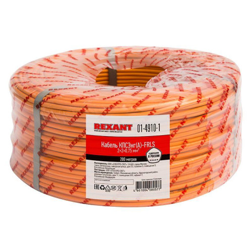 Кабель КПСЭнг(А)-FRLS 2х2х0.75 (м) Rexant 01-4910-1 Кабель КПСЭнг(А)-FRLS 2х2х0.75 (м) Rexant 01-4910-1