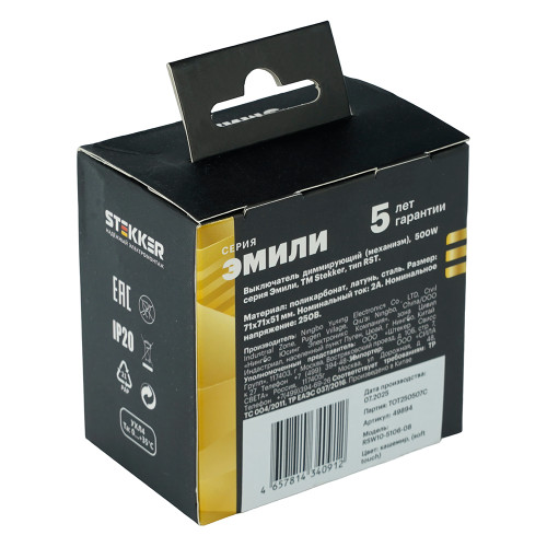 Выключатель диммирующий (механизм), STEKKER, 250В, 500W, серия Эмили, RSW10-5106-08, кашемир, soft touch Выключатель диммирующий (механизм), STEKKER, 250В, 500W, серия Эмили, RSW10-5106-08, кашемир, soft touch