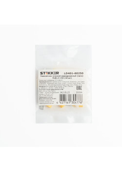 Наконечник плоский Изолированный (папа) РпИп 6-250, STEKKER, LD401-60250 (DIY упаковка 10 шт)