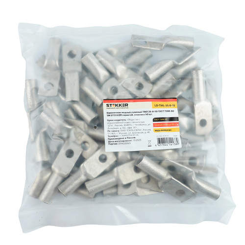 LD-TML-35-8-10 Наконечник медный луженый ТМЛ 35-8-10 ГОСТ 7386-80 LD-TML-35-8-10 Наконечник медный луженый ТМЛ 35-8-10 ГОСТ 7386-80