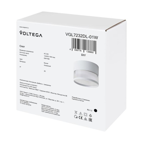 Спот Серия - 232 GX53х1 15Вт IP20 Voltega VGL7232DL-01W Спот Серия - 232 GX53х1 15Вт IP20 Voltega VGL7232DL-01W