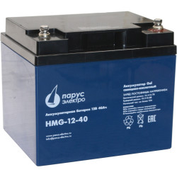 Парус электро HMG-12-40