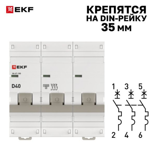 Авт. выкл. ВА 47-100 3P 40А (D) 10kA PROXIMA EKF Авт. выкл. ВА 47-100 3P 40А (D) 10kA PROXIMA EKF