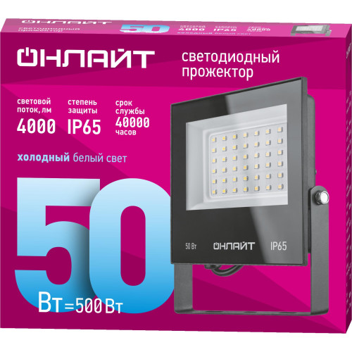 Прожектор светодиодный/ Прожектор светодиодный ДО-50w 6000К 4000 Лм IP65