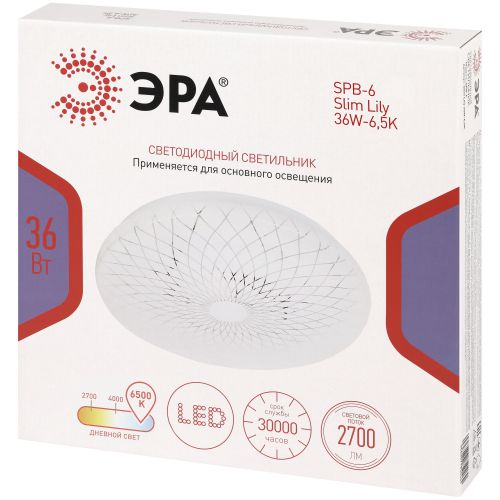 Светильник светодиодный Классик SPB-6 WH 36W-6.5K Slim Lily 36Вт 6500К IP20 2700лм без ДУ Эра Б0071160
