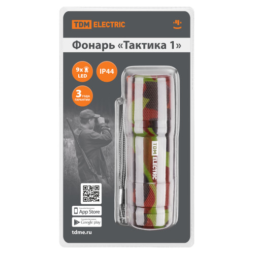 Фонарь Фонарь