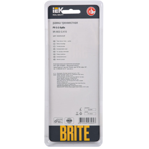 BRITE Рамка 3 -местная РУ-3-2-БрВа стекло ванильный IEK
