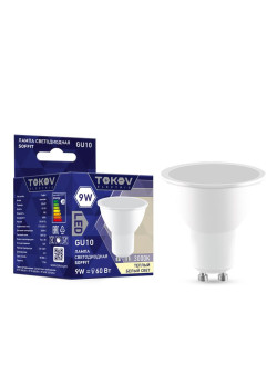 Лампа светодиодная 9Вт Soffit 3000К GU10 176-264В TOKOV ELECTRIC TKE-MR16-GU10-9-3K