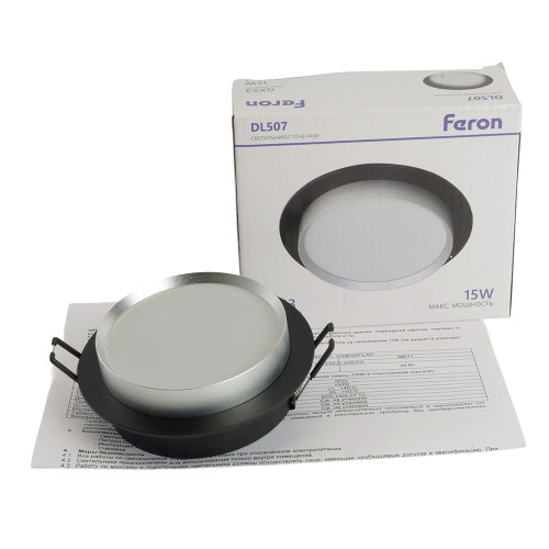 Светильник встраиваемый Feron DL507 потолочный GX53 черный + серебро круг