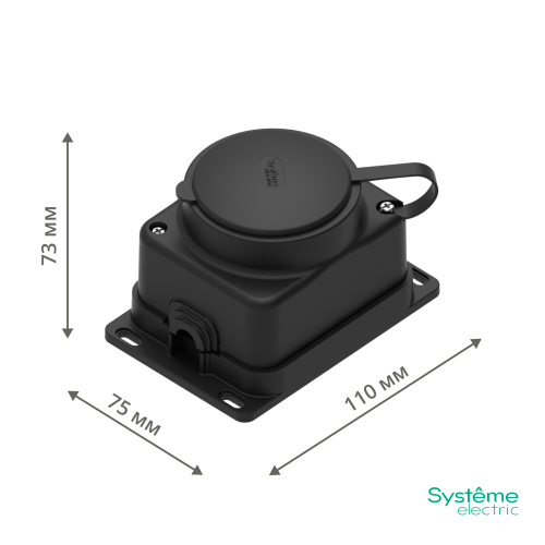 MULTISET Розетка 2К+З открытой установки каучуковая 16 А/250 В IP44 ЧЁРНАЯ