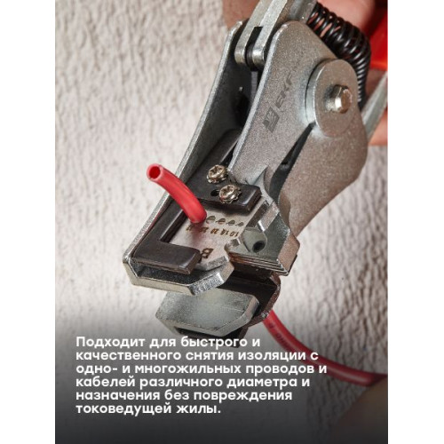 Стриппер WS-03 EKF Master Стриппер WS-03 EKF Master