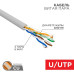 Кабель витая пара U/UTP кат.5E 4х2х24AWG CU PVC медь 100МГц сер. (уп.100м) Rexant 01-0043-100 Кабель витая пара U/UTP кат.5E 4х2х24AWG CU PVC медь 100МГц сер. (уп.100м) Rexant 01-0043-100