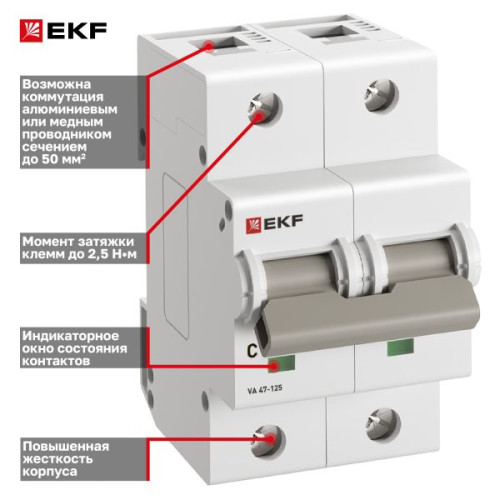 Авт. выкл. ВА 47-125 2P 25А (C) 15кА PROXIMA EKF Авт. выкл. ВА 47-125 2P 25А (C) 15кА PROXIMA EKF