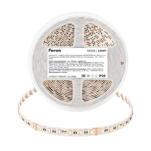 Лента светодиодная 60SMD(5050)/м 14,4Вт/м 24V 5000*12*1.22мм RGB+3000К, IP20, LS507 FERON