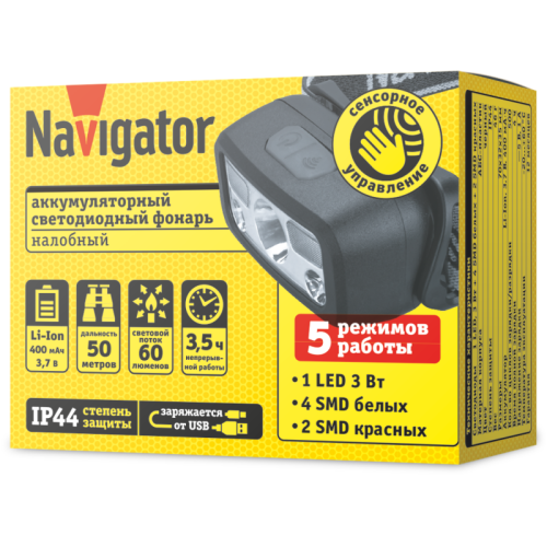Фонарь аккумуляторный налобный 95 561 NPT-H45-ACCU 1LEDx3Вт+4SMDб+2SMDкр 5реж Li-ion 0.4 NAVIGATOR 95561 Фонарь аккумуляторный налобный 95 561 NPT-H45-ACCU 1LEDx3Вт+4SMDб+2SMDкр 5реж Li-ion 0.4 NAVIGATOR 95561