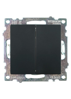 Переключатель 2-клавишный (механизм), STEKKER GLS10-7107-05, 250V, 10А, серия Катрин, черный