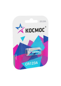 Элемент питания литиевый CR123 1хBL (блист.1шт) КОСМОС KOCCR1231BL
