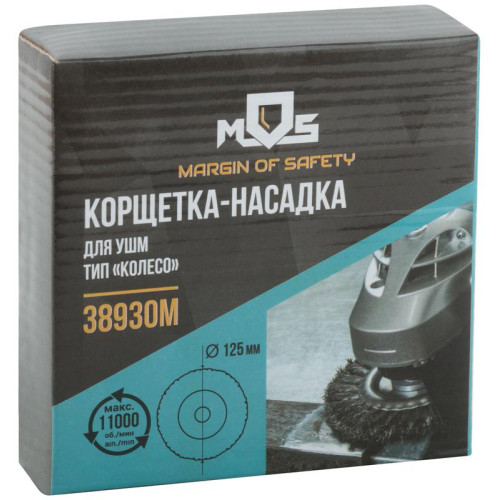 Корщетка тип 