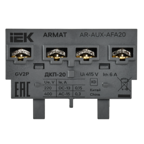 ARMAT Дополнительный контакт поперечный ДКП-20 GV2P IEK