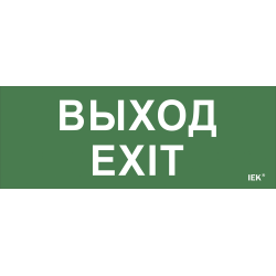 Этикетка самоклеящаяся 240х90мм 