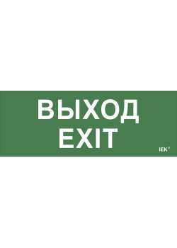 Этикетка самоклеящаяся 240х90мм 