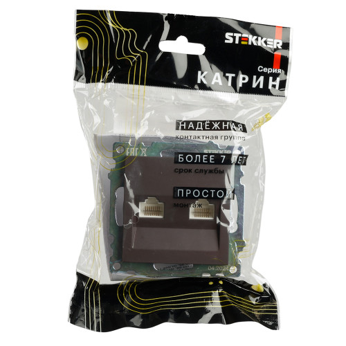 Розетка компьютерная 2-местная RJ-45 (механизм) STEKKER GLS00-7109-04, серия Катрин, шоколад Розетка компьютерная 2-местная RJ-45 (механизм) STEKKER GLS00-7109-04, серия Катрин, шоколад