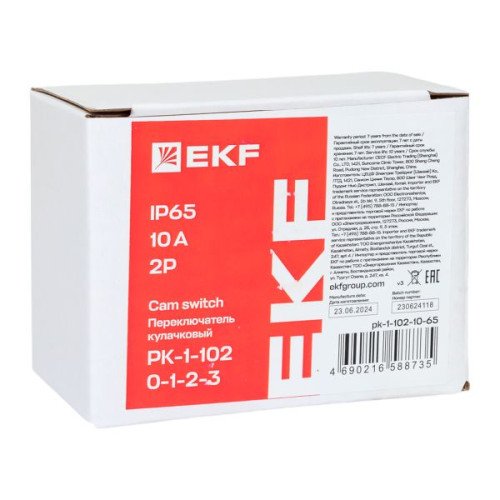 ПК-1-102 10А 2P «0-1-2-3» IP65 EKF