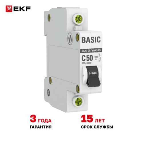 Авт. выкл. ВА 47-29 1P 50А (C) 4,5кА BASIC