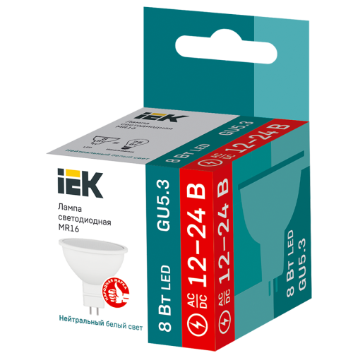 Лампа светодиодная MR16 софит 8Вт 12-24В 4000К GU5,3 IEK