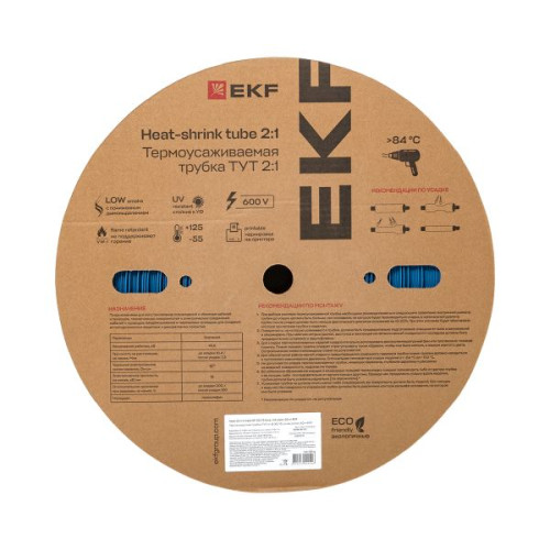 ТУТ нг 30/15 синяя рулон EKF ТУТ нг 30/15 синяя рулон EKF