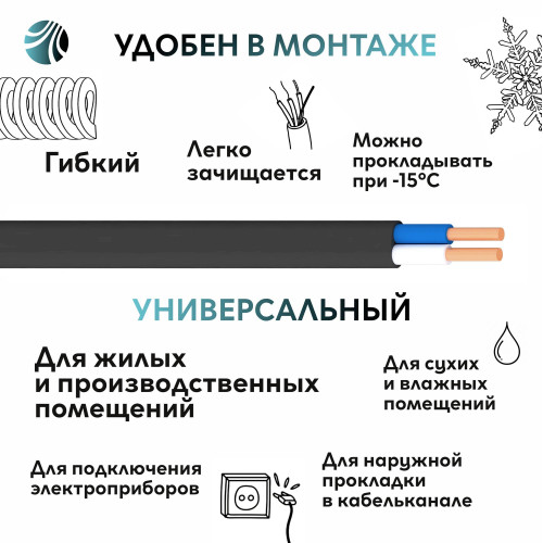 Ореол 00000055801