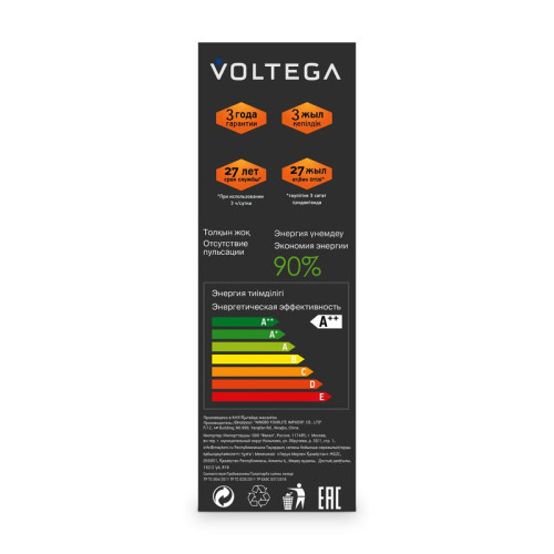 Лампа светодиодная Loft Led O100 4Вт 1800К E27 Voltega 8540 Лампа светодиодная Loft Led O100 4Вт 1800К E27 Voltega 8540