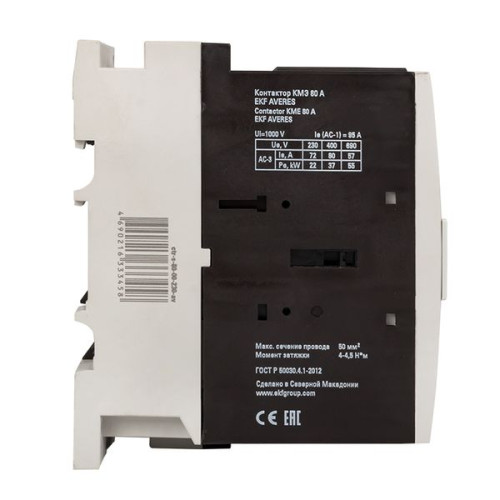 КМЭ 80А 230В АС EKF AVERES КМЭ 80А 230В АС EKF AVERES