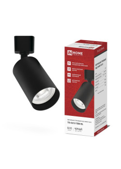 Светильник трековый TR-GU10 TBM-BL под GU10 черн. IN HOME 4690612059433
