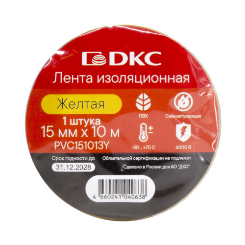 Лента изоляционная ПВХ, 15x0,13 10м, желтая