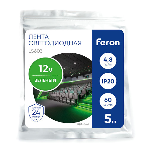 Светодиодная LED лента Feron LS603, 60SMD(2835)/m 4.8W/m 12V 5m зеленый Светодиодная LED лента Feron LS603, 60SMD(2835)/m 4.8W/m 12V 5m зеленый