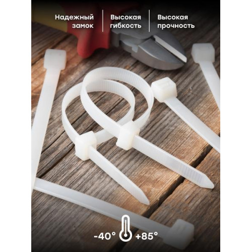 Хомут P6.6 стандартный (б), 7.6x300 (100шт) FlexLock Хомут P6.6 стандартный (б), 7.6x300 (100шт) FlexLock