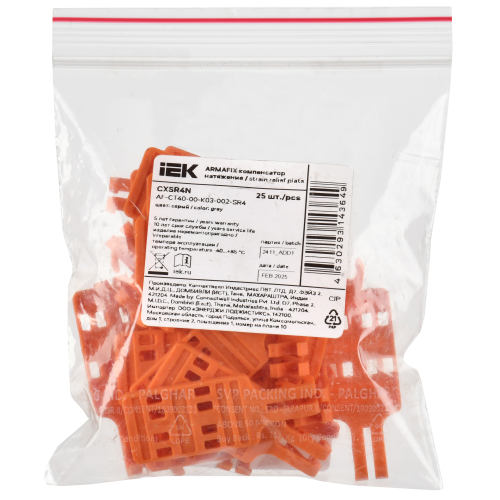 ARMAFIX Компенсатор натяжения CXSR4N (4 полюса) IEK