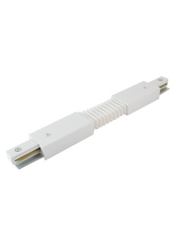 Коннектор гибкий для шинопровода TLC-01-WH-G, белый, TDM