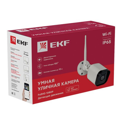 Умная уличная камера EKF Connect IP65 Умная уличная камера EKF Connect IP65