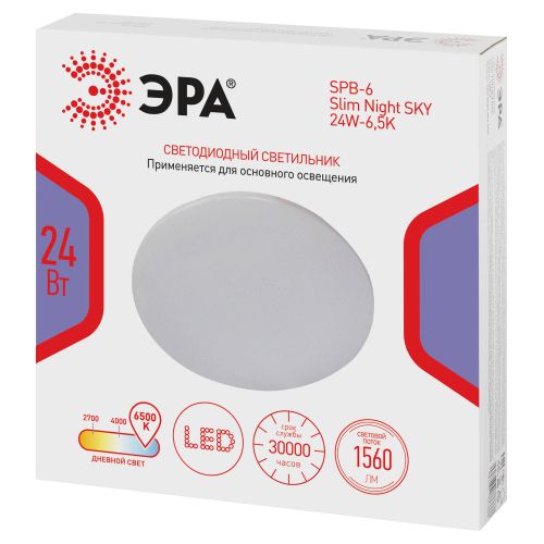 Светильник светодиодный Классик SPB-6 Slim Night SKY WH 24W-6.5K 24Вт 6500К без ДУ Эра Б0069781 Светильник светодиодный Классик SPB-6 Slim Night SKY WH 24W-6.5K 24Вт 6500К без ДУ Эра Б0069781