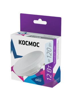 Лампа светодиодная 12Вт 6500К GX53 220В КОСМОС Lksm_LED12wGX5365C